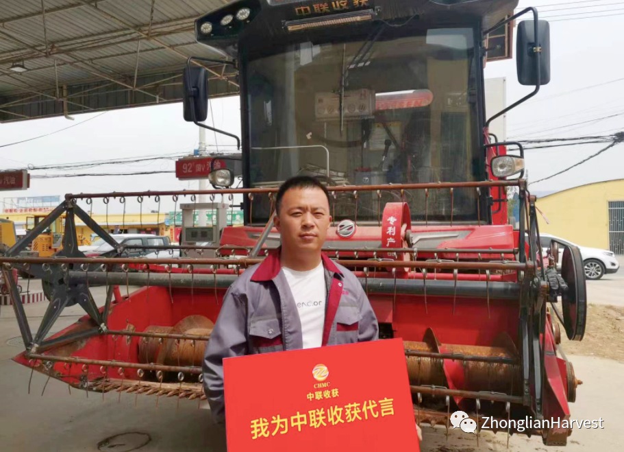 Why does Manager Dong turn to a combine harvester?It's all cash!